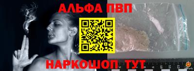 шишки Жуковский