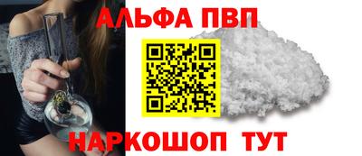 кристаллы Ипатово