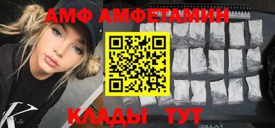 мяу мяу мука Заволжье