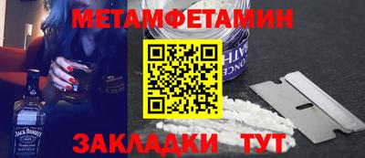 кокс Заводоуковск