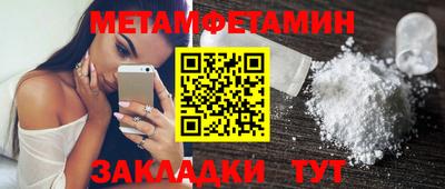 мяу мяу кристалл Бузулук