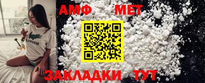 мяу мяу мука Заволжье