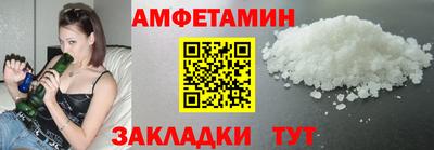 шишки Жуковский
