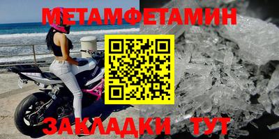 героин Бугуруслан