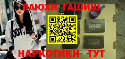 кристаллы Ипатово
