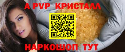 кокс Заводоуковск