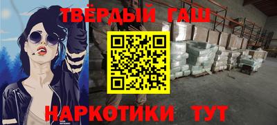 мяу мяу кристалл Бузулук