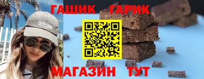 мяу мяу кристалл Бузулук