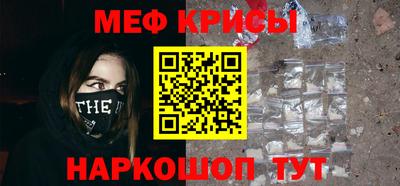 мяу мяу мука Заволжье