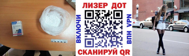 LSD-25 экстази кислота  Волоколамск 