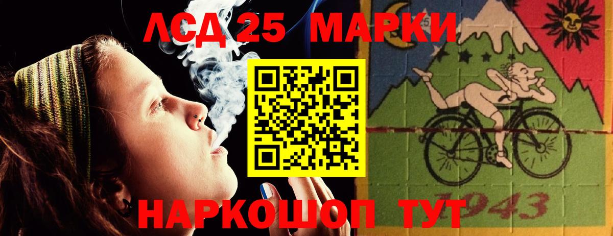 Волоколамск  Вход с VPN  КОКАИН  Меф МЯУ МЯУ кристаллы  Где продают наркотики?  МАРИХУАНА  Альфа ПВП СОЛЬ кристаллы  Вейп ТГК  Лсд 25 