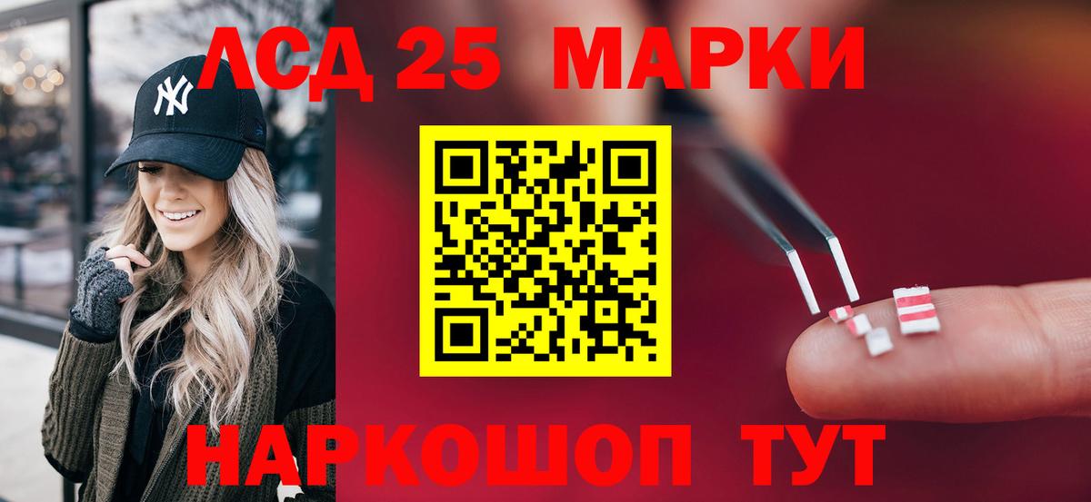 Лсд 25 экстази кислота  Вход с VPN  ЛСД экстази кислота  Волоколамск 