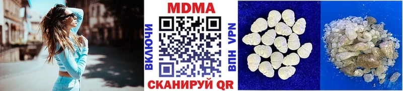МДМА Molly  Волоколамск 