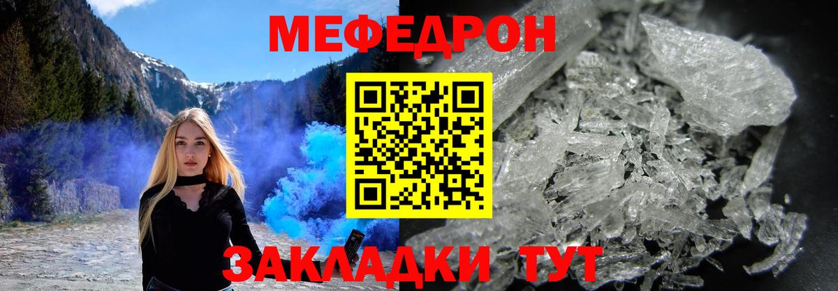 МЕФ  Гашик  Волоколамск  Ляпка  МЕФ  Вход с VPN  Cocaine  Марки 