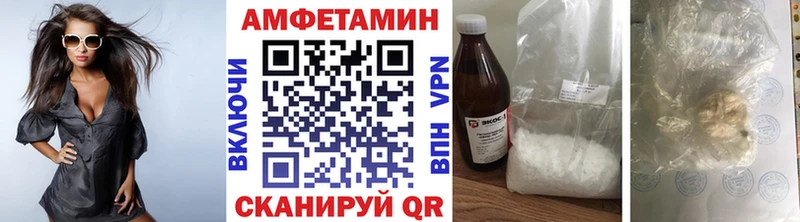 Метамфетамин Декстрометамфетамин 99.9%  Волоколамск 
