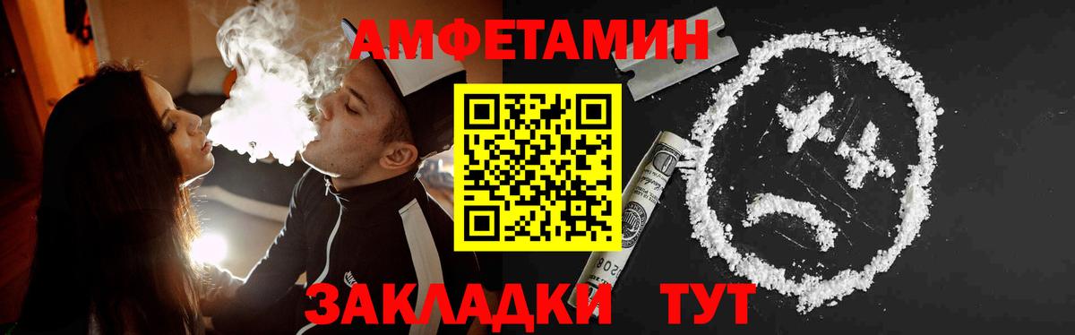 Волоколамск  МЕТАМФЕТАМИН винт  Вход с VPN  МЕТАМФЕТАМИН винт 