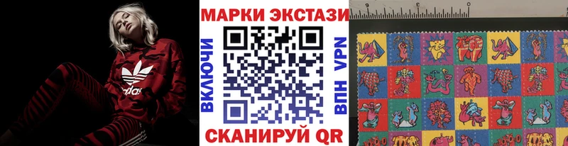 магазин  наркотиков  Волоколамск  Наркотические марки 1500мкг 