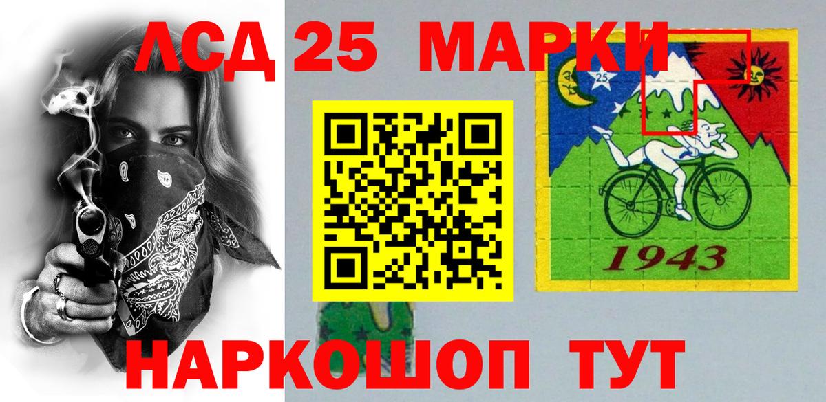 Наркотические марки 1500мкг  Вход с VPN  Волоколамск 