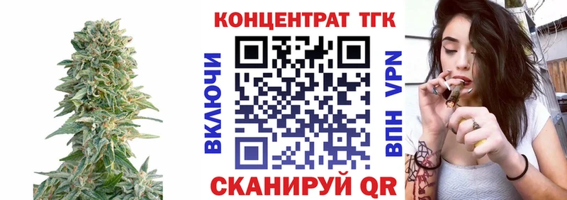 закладка  Волоколамск  ТГК гашишное масло 