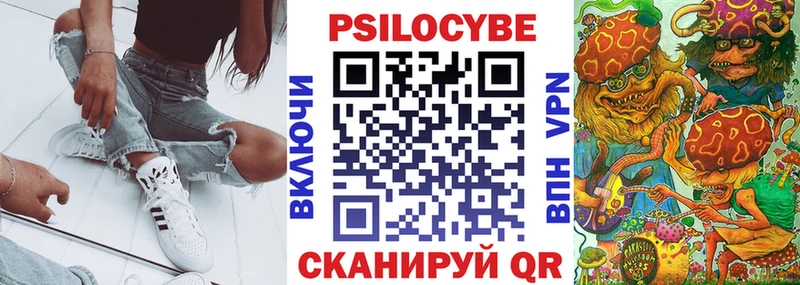Галлюциногенные грибы мухоморы  Волоколамск 