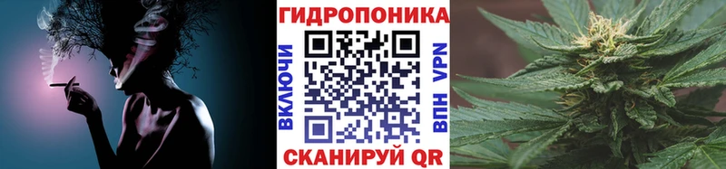 Бошки марихуана White Widow Волоколамск