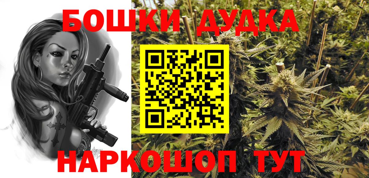 Каннабис гибрид Волоколамск