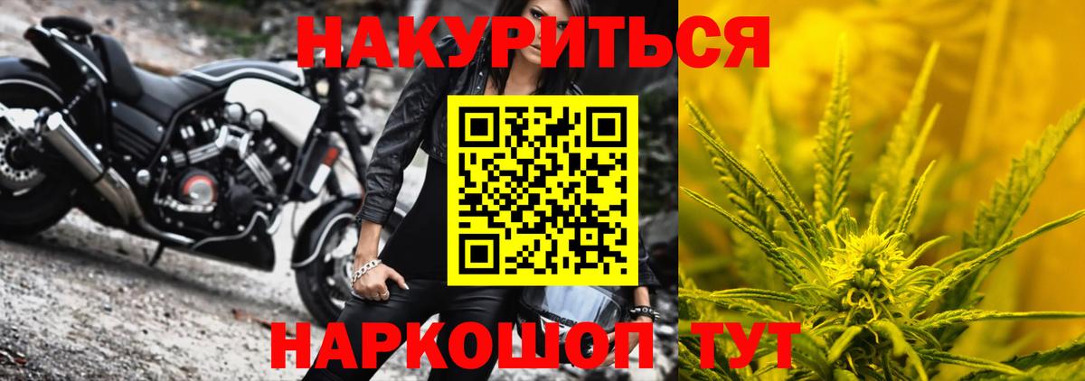 Марихуана AK-47  МАРИХУАНА MAZAR  Волоколамск  Бошки марихуана THC 21%  Бошки марихуана OG Kush  Вход с VPN 